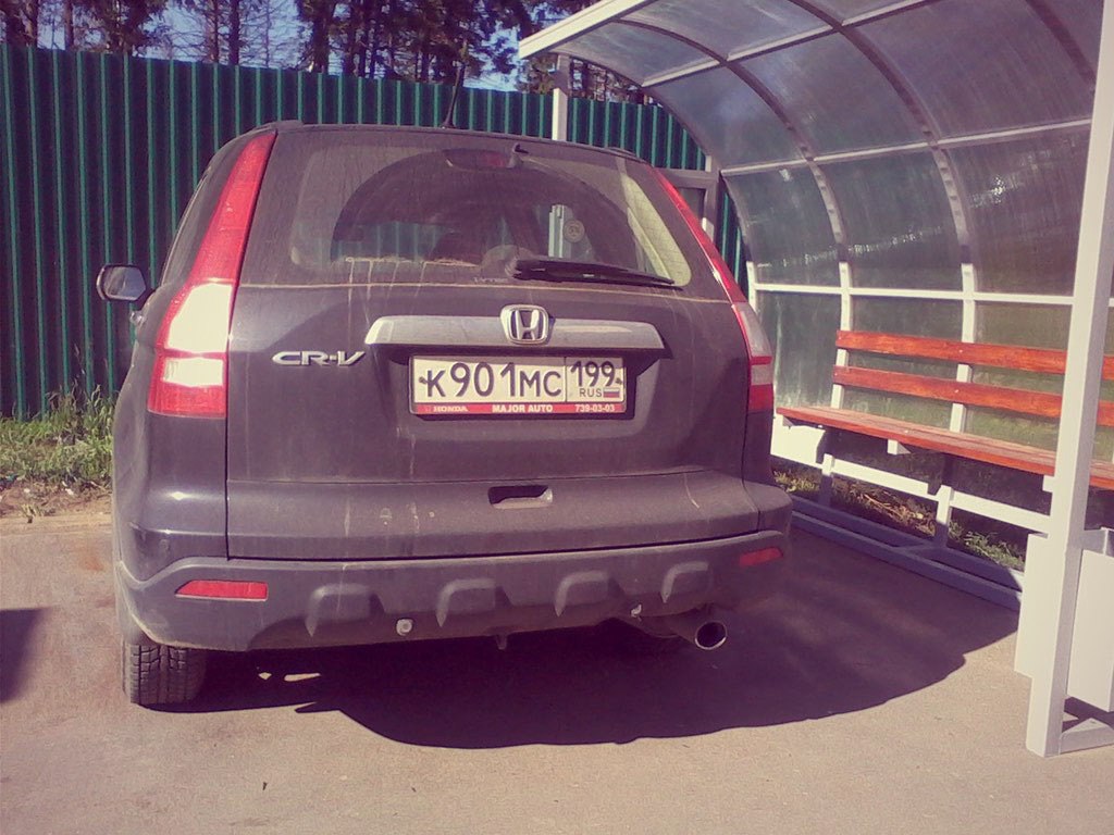 VK -27992616_37207