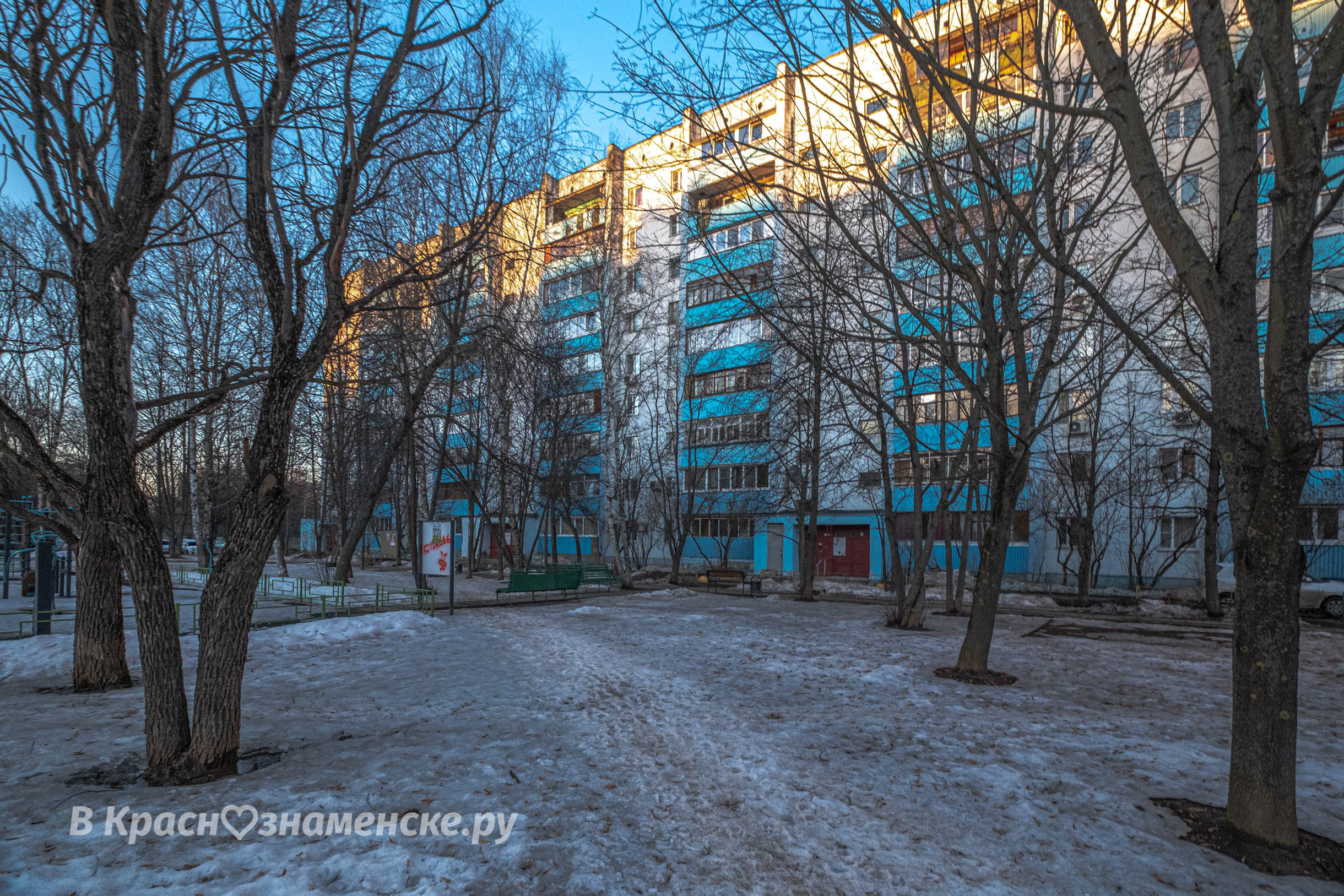Прогулка по городу — Краснознаменск