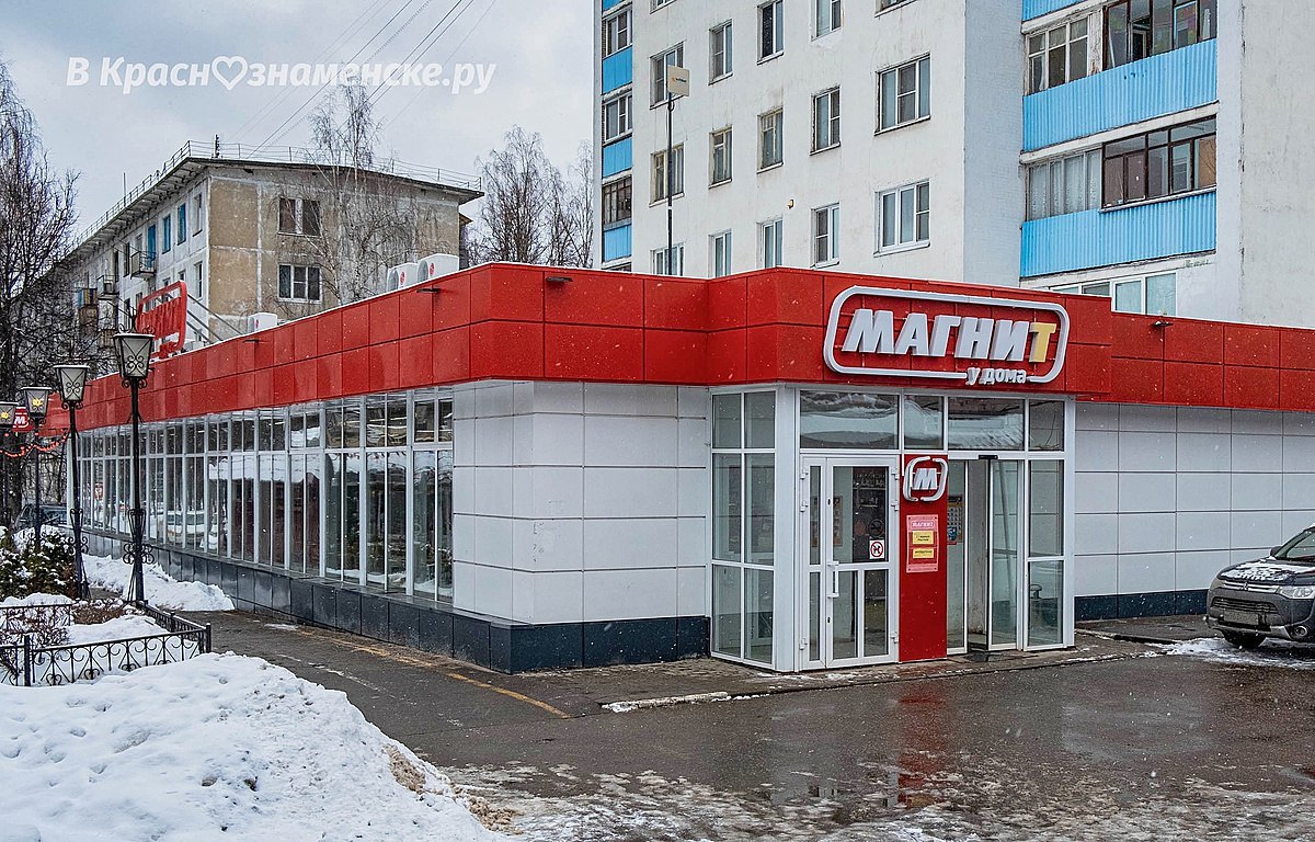 Фото 51103 — Краснознаменск