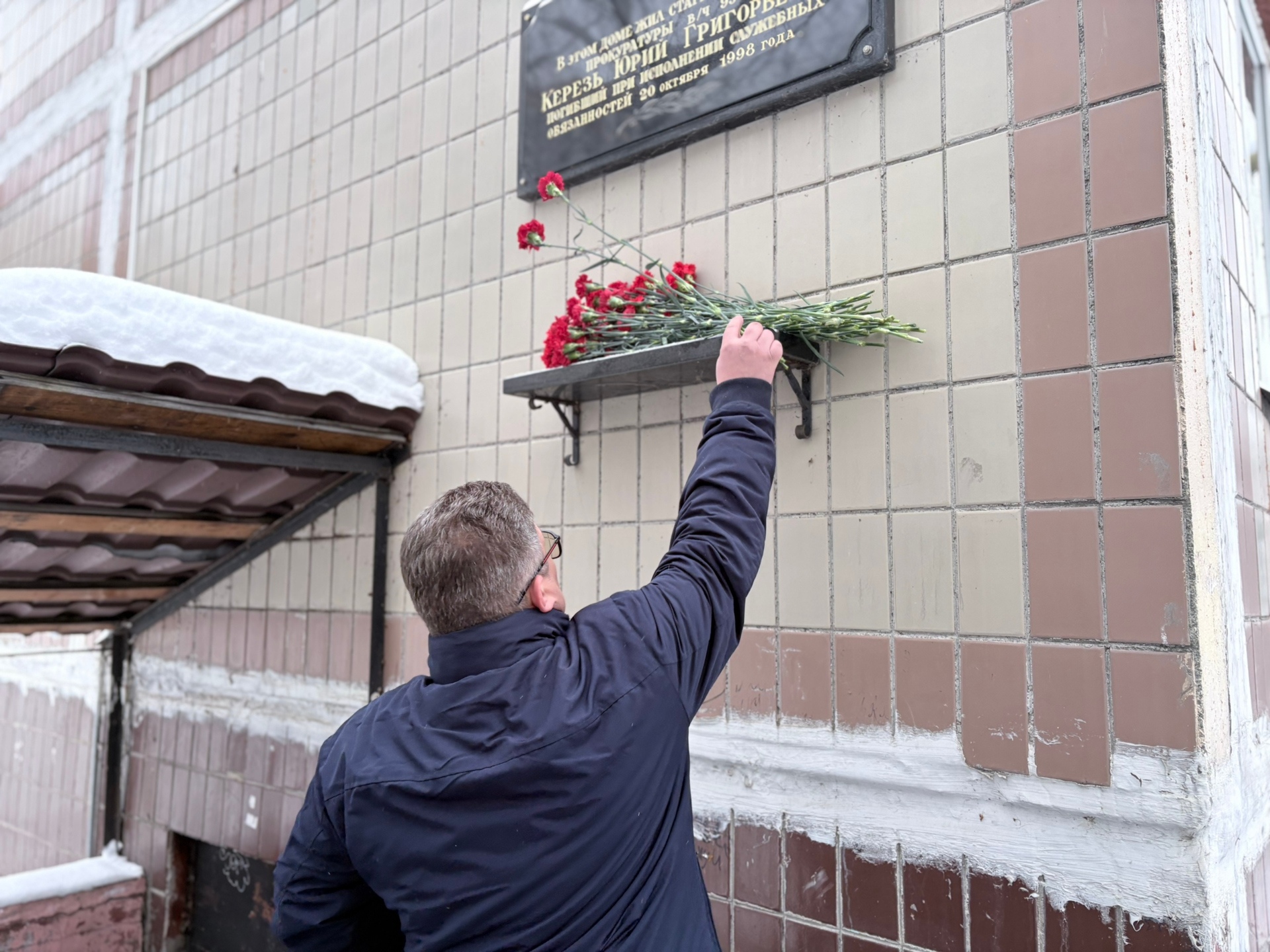 В честь профессионального праздника работников прокуратуры Р