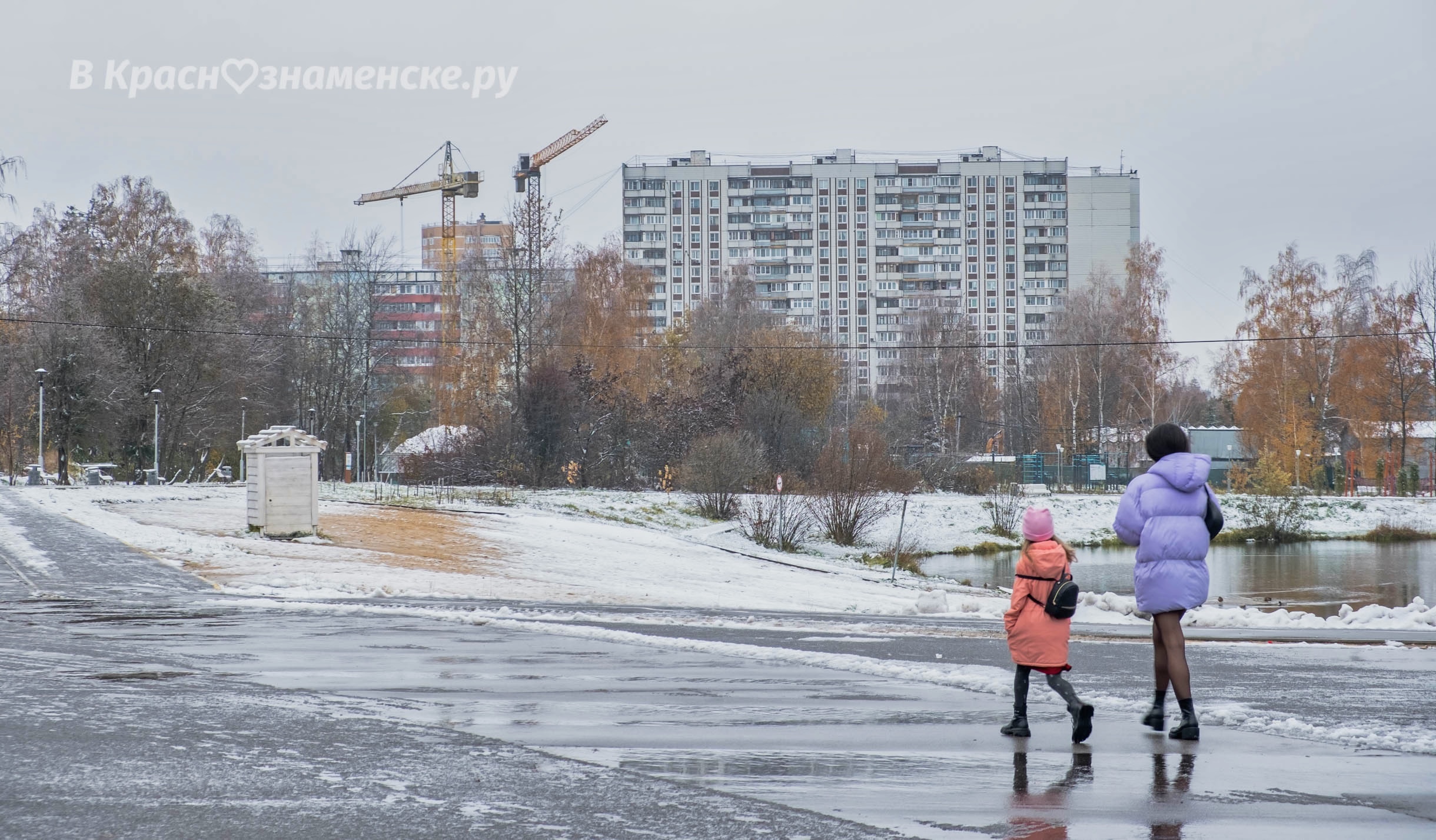 Прогулка по Городскому парку