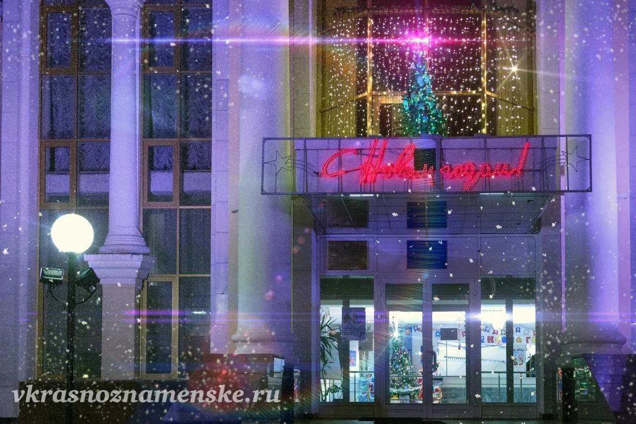 VK -27992616_11336 — Краснознаменск