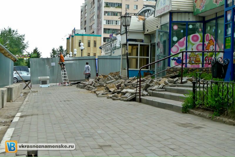 Быстрое меню — Краснознаменск
