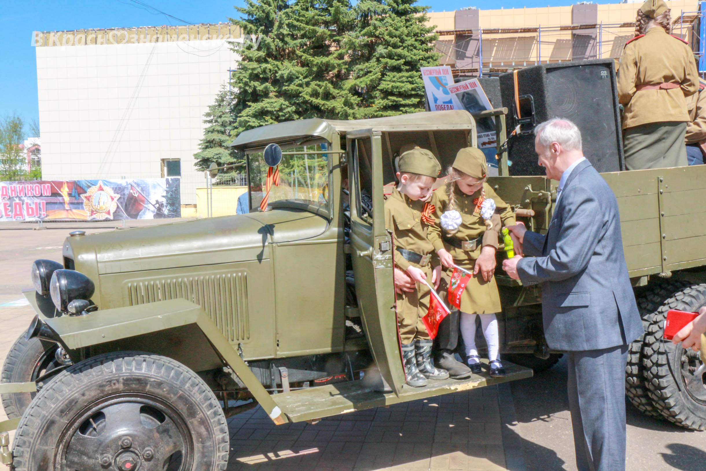 Быстрое меню — Краснознаменск