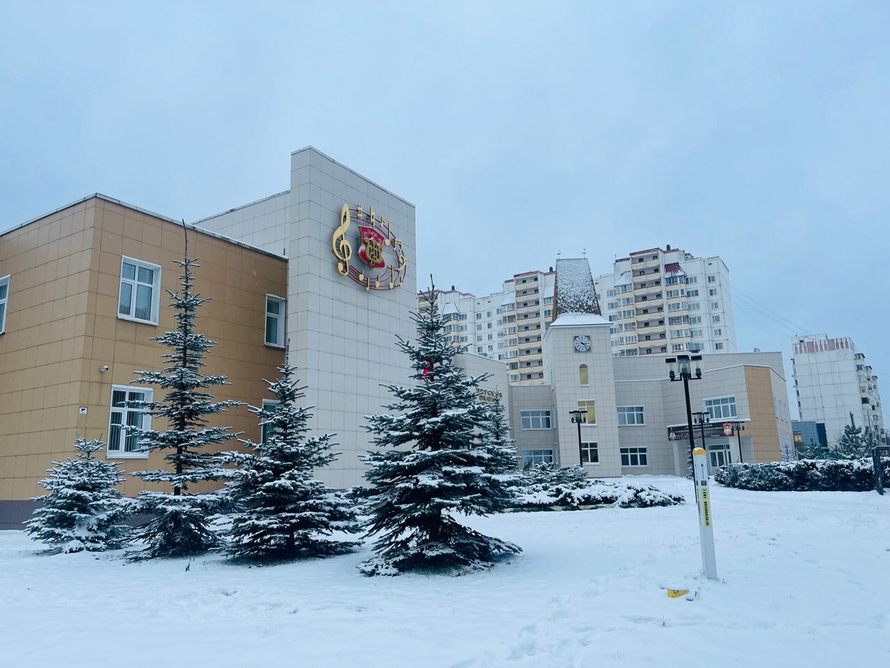 Прогулка по городу. — Краснознаменск