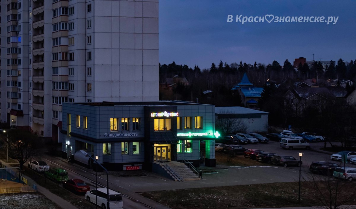 Вечереет