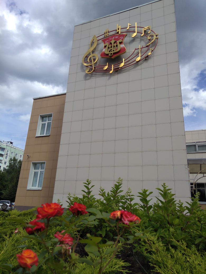 Есть школа на Земле одна, Всегда в ней музыка слышна. Смычко