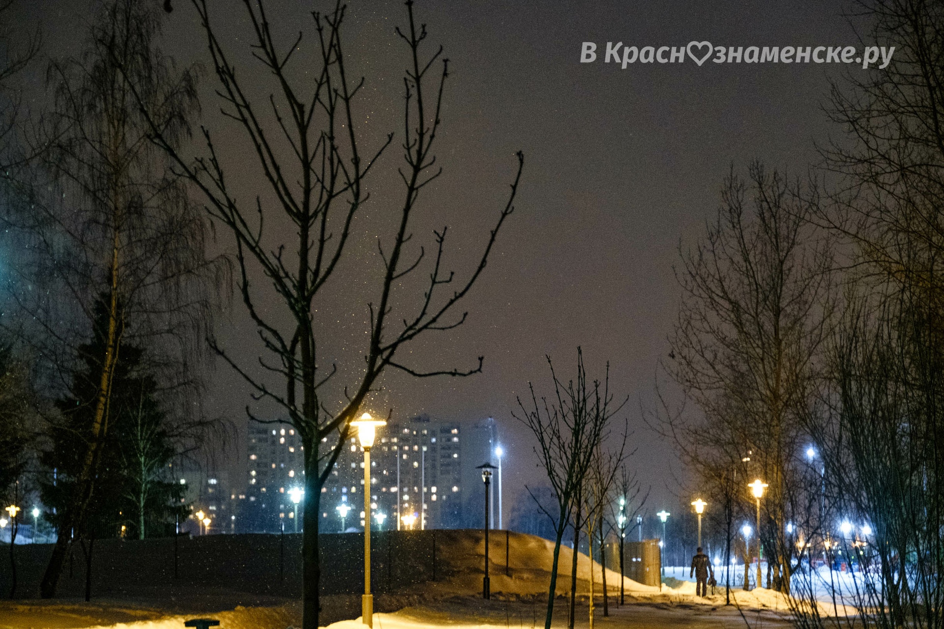 Вечереет
