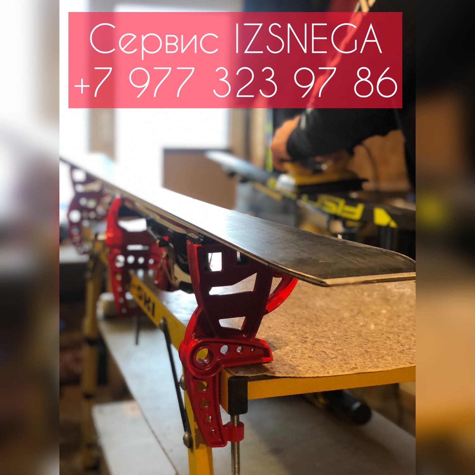 Сервисный центр IZSNEGA предлагает следующие услуги по обслу