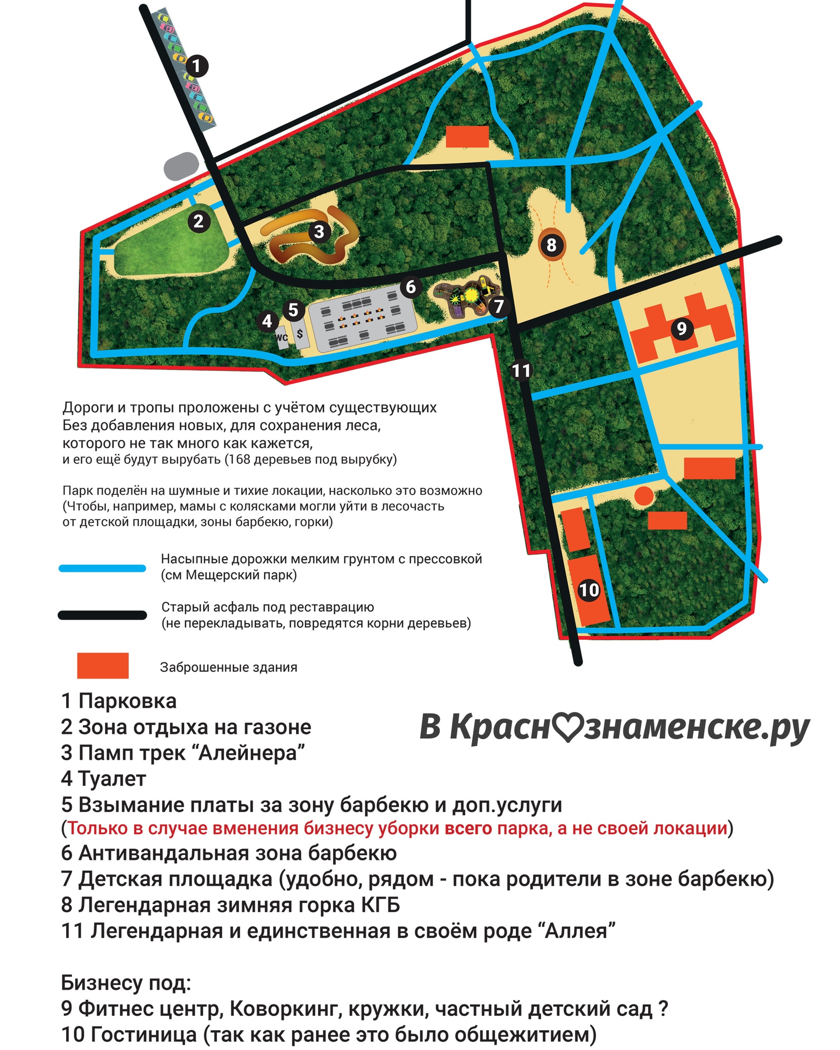 Фото 56884 — Краснознаменск