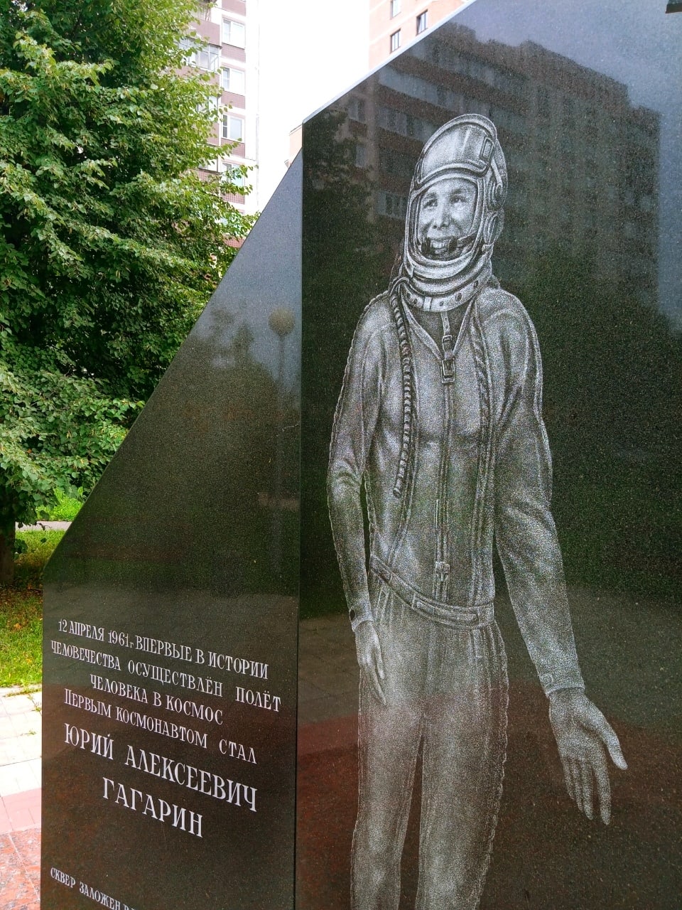 ???? Наталья Меняйлова — Краснознаменск