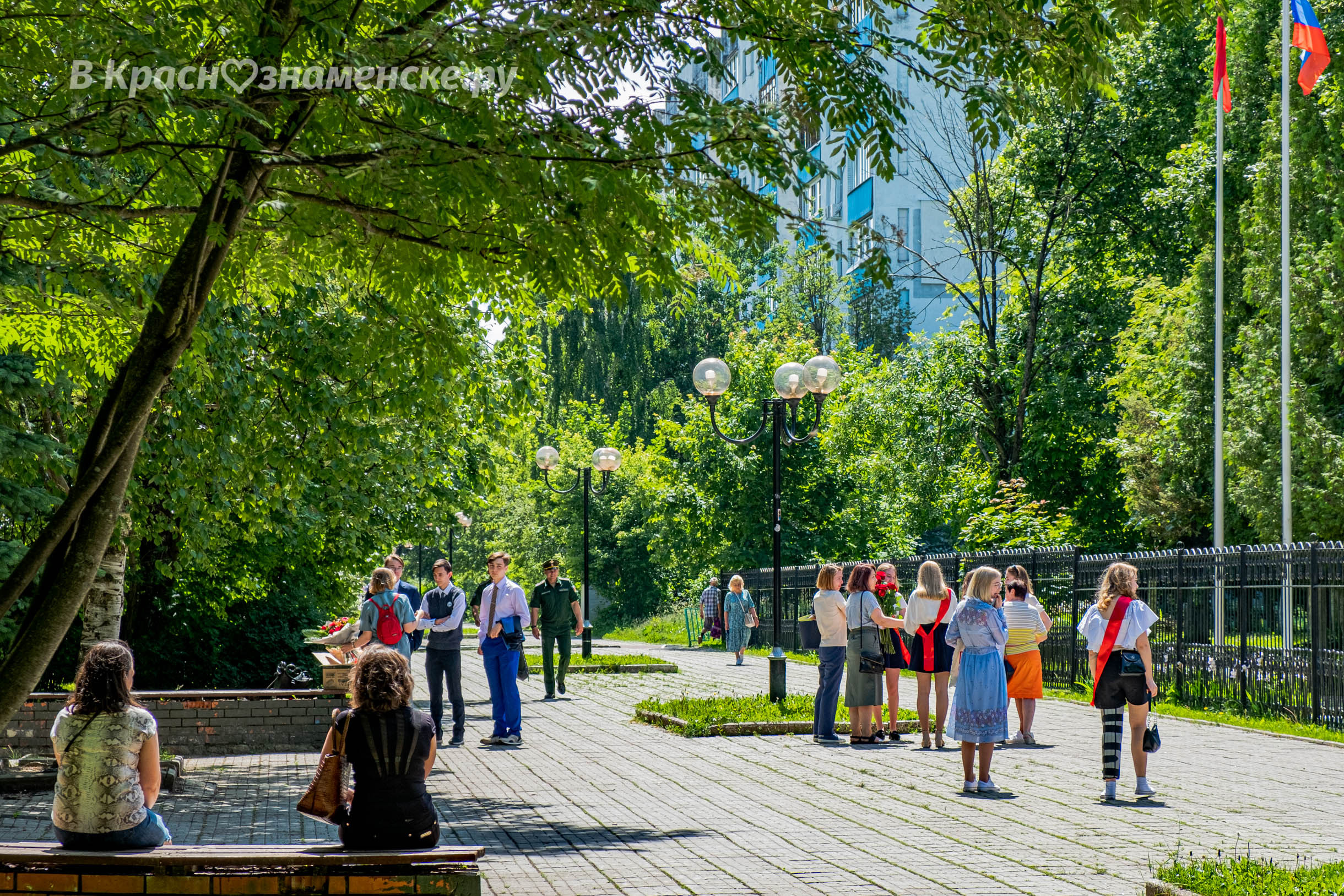 Прогулка по городу — Краснознаменск
