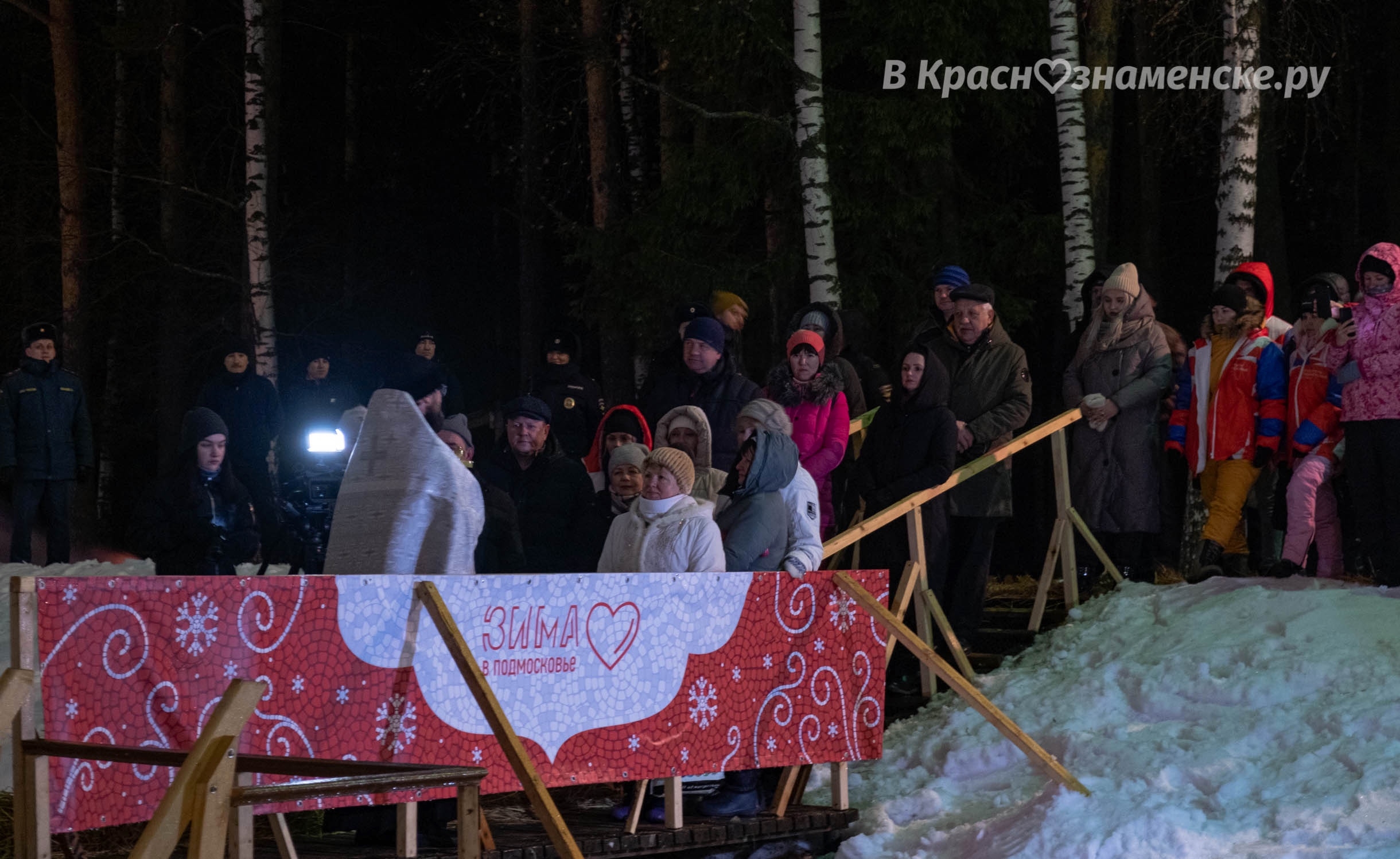 Быстрое меню — Краснознаменск