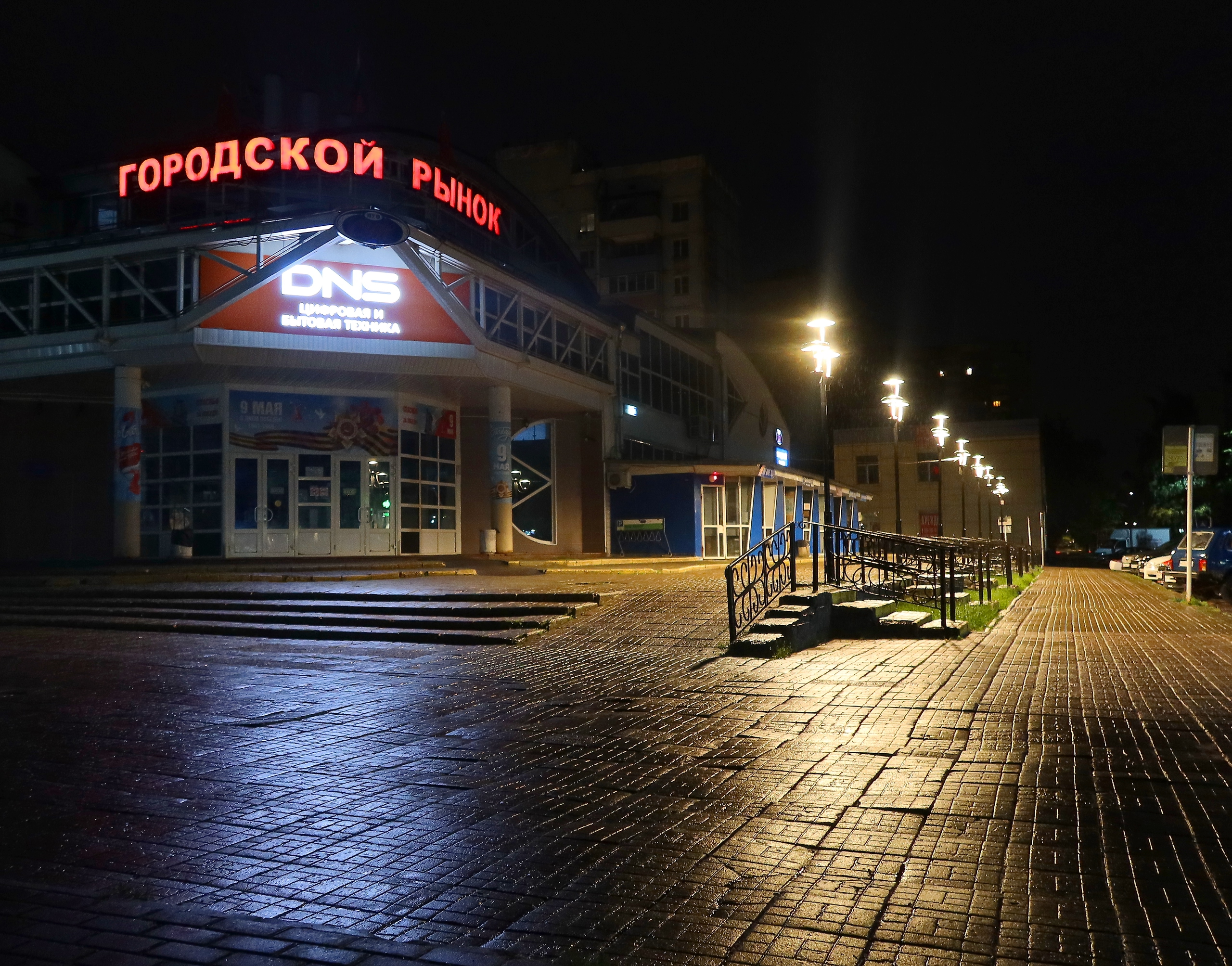 Прогулка по ночному городу! фото Сергея Маслова. — Краснознаменск