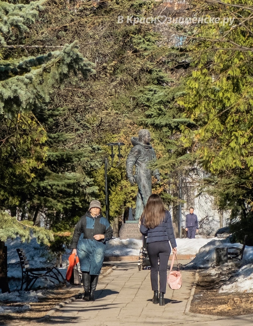 Доброе утро, Краснознаменск!
