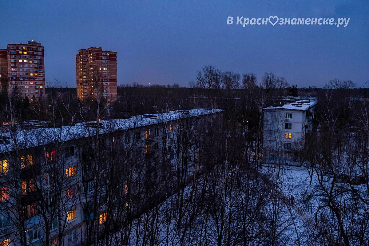 Вечереет