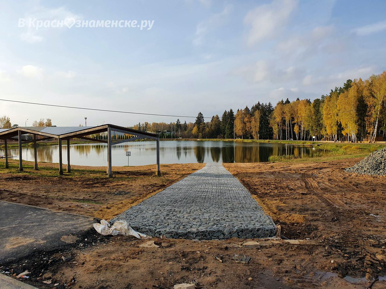 Давайте вспомним, как менялся облик городского парка  Неболь