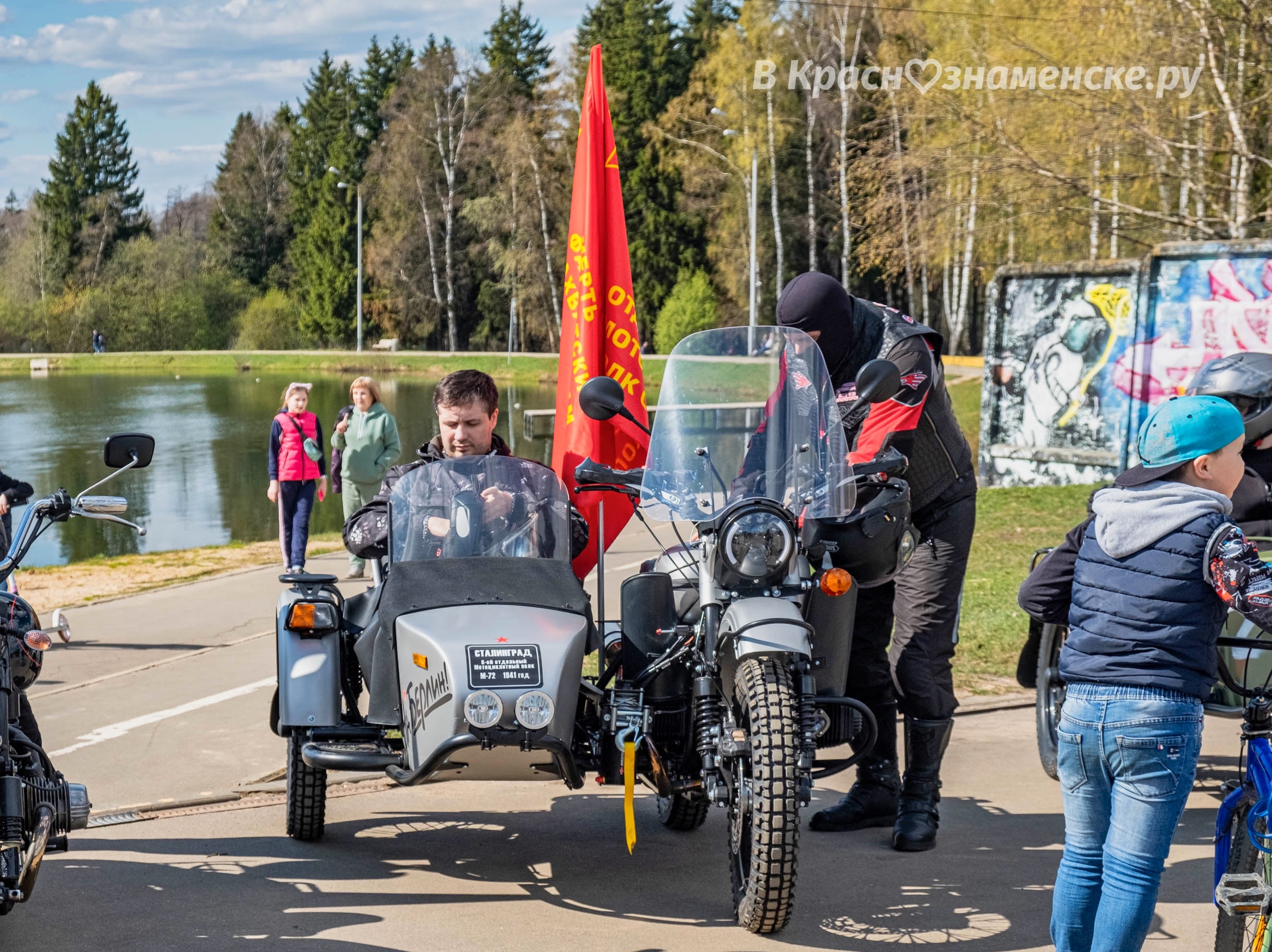 Быстрое меню — Краснознаменск