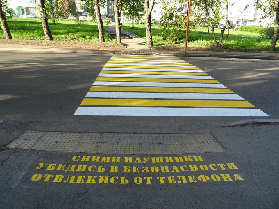Город нуждается в таких надписях/табличках перед пешеходными