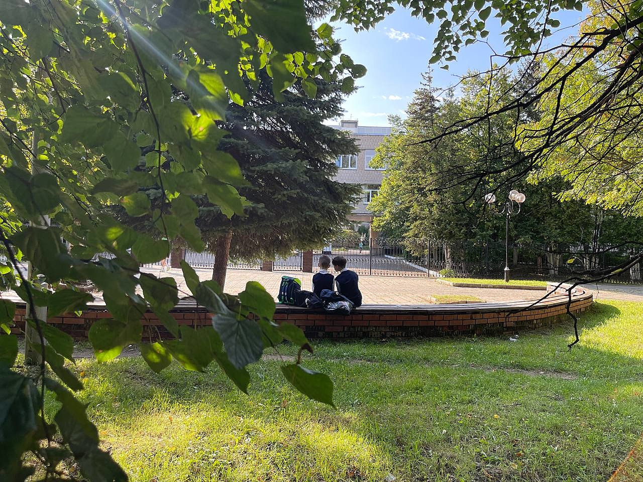 Прогулка по городу.