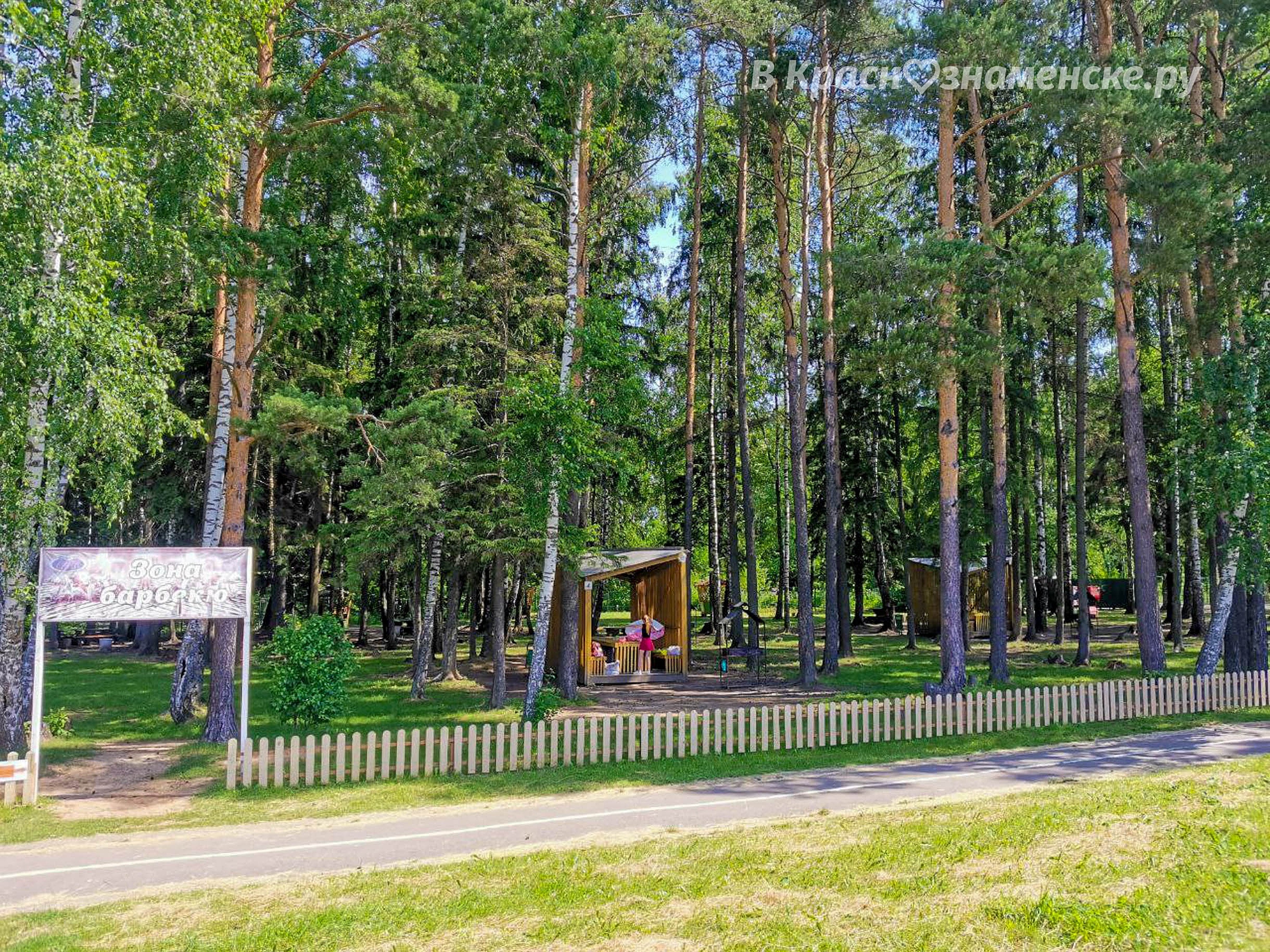 Доброе утро, Краснознаменск! Желаем вам безупречного дня)