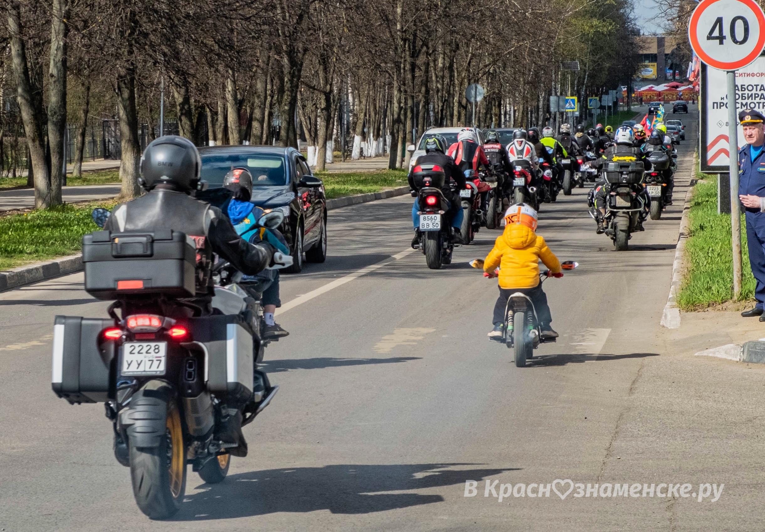 Быстрое меню — Краснознаменск