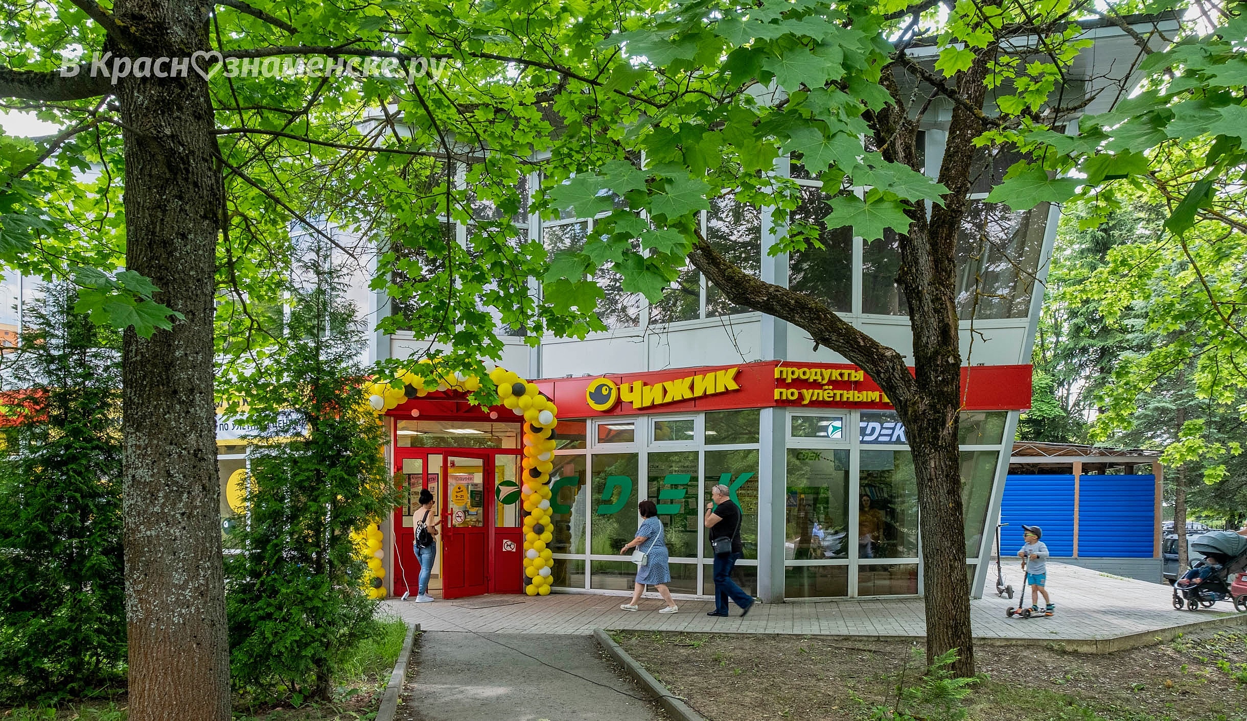 Для тех, кто не успел ещё побывать в недавно открывшимся маг
