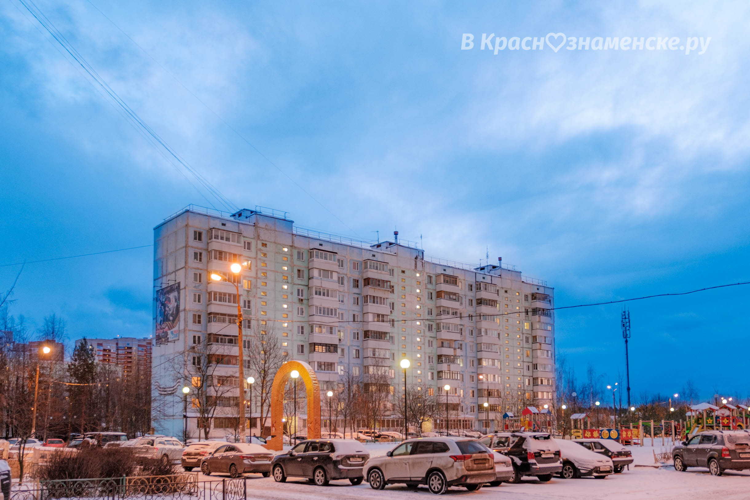 Вечереет