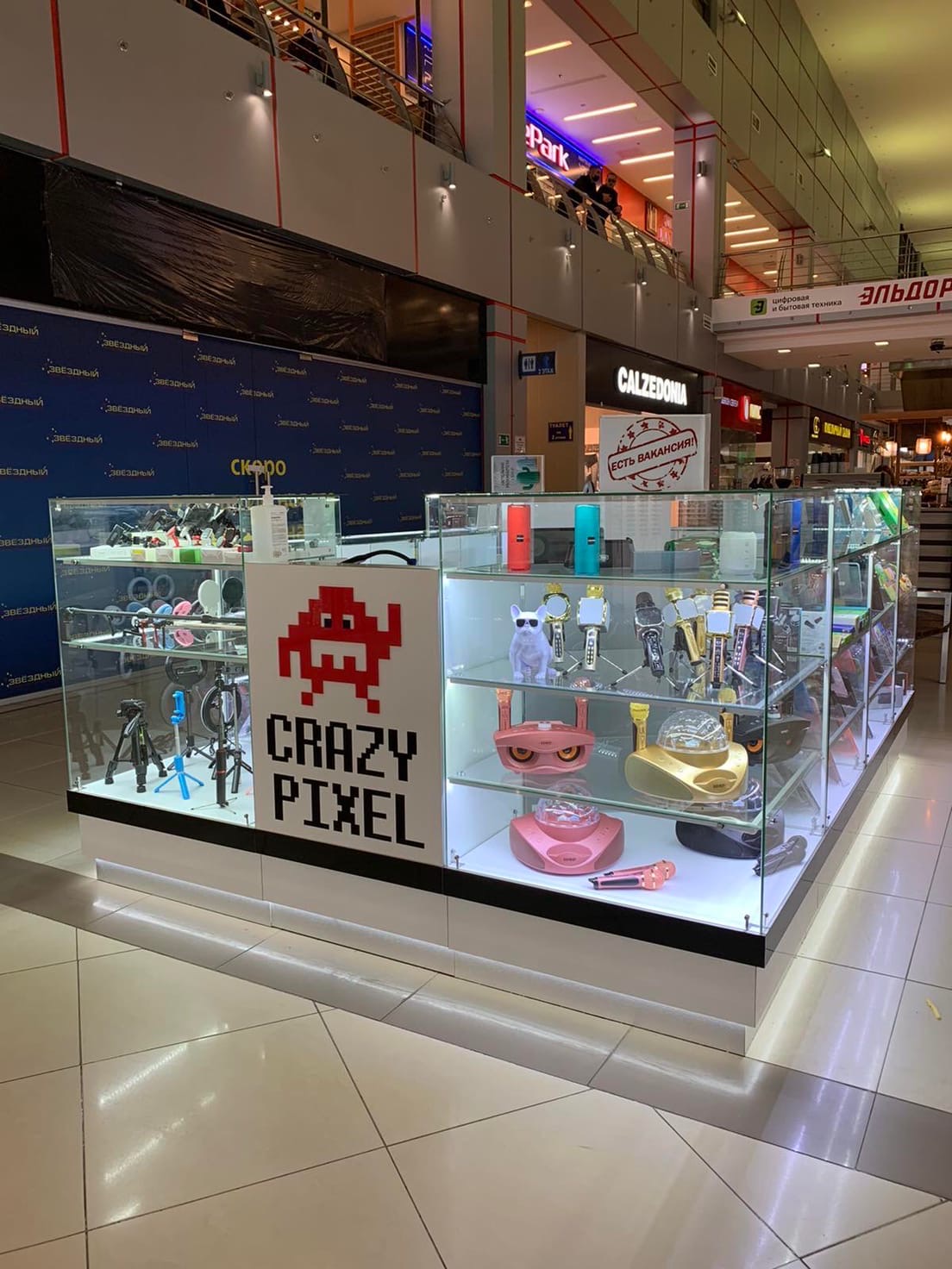 На остров по продаже мобильных аксессуаров “Crazy Pixel” тре