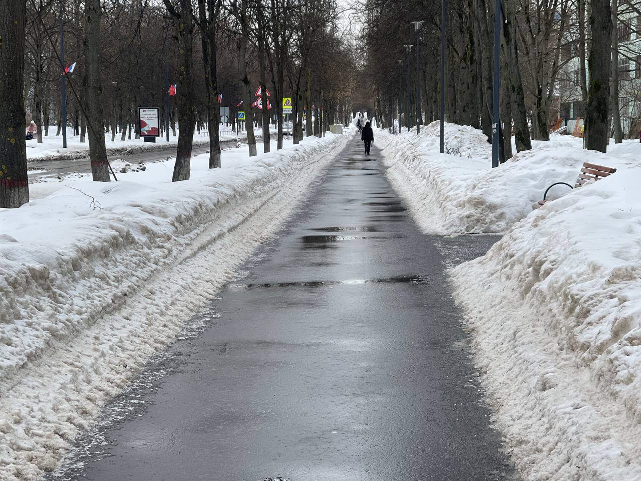 Прогулка по городу. — Краснознаменск