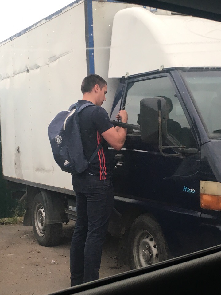 Надеюсь, что он пытается вскрыть свою машину...