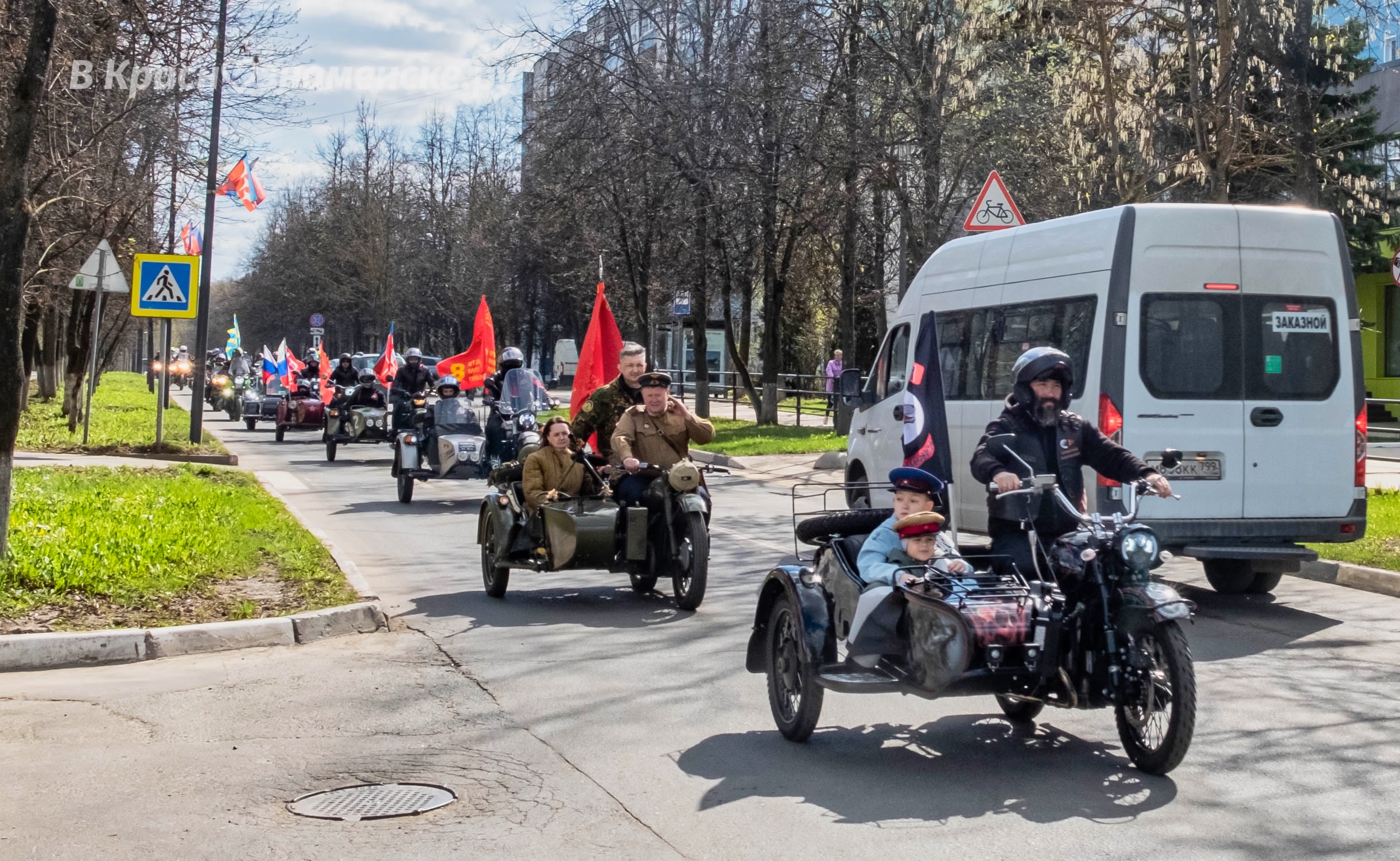 Быстрое меню — Краснознаменск