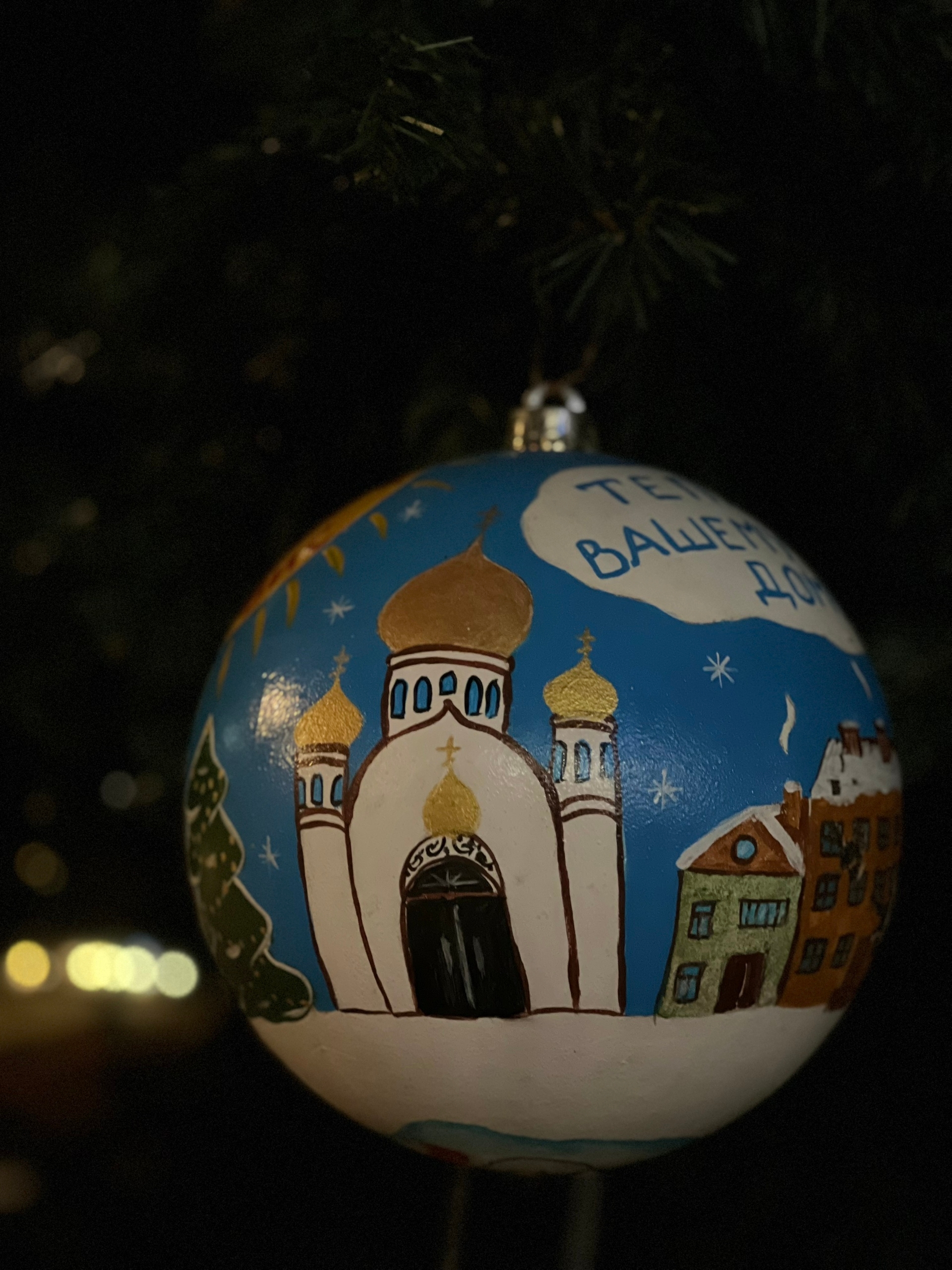 Январские вечера