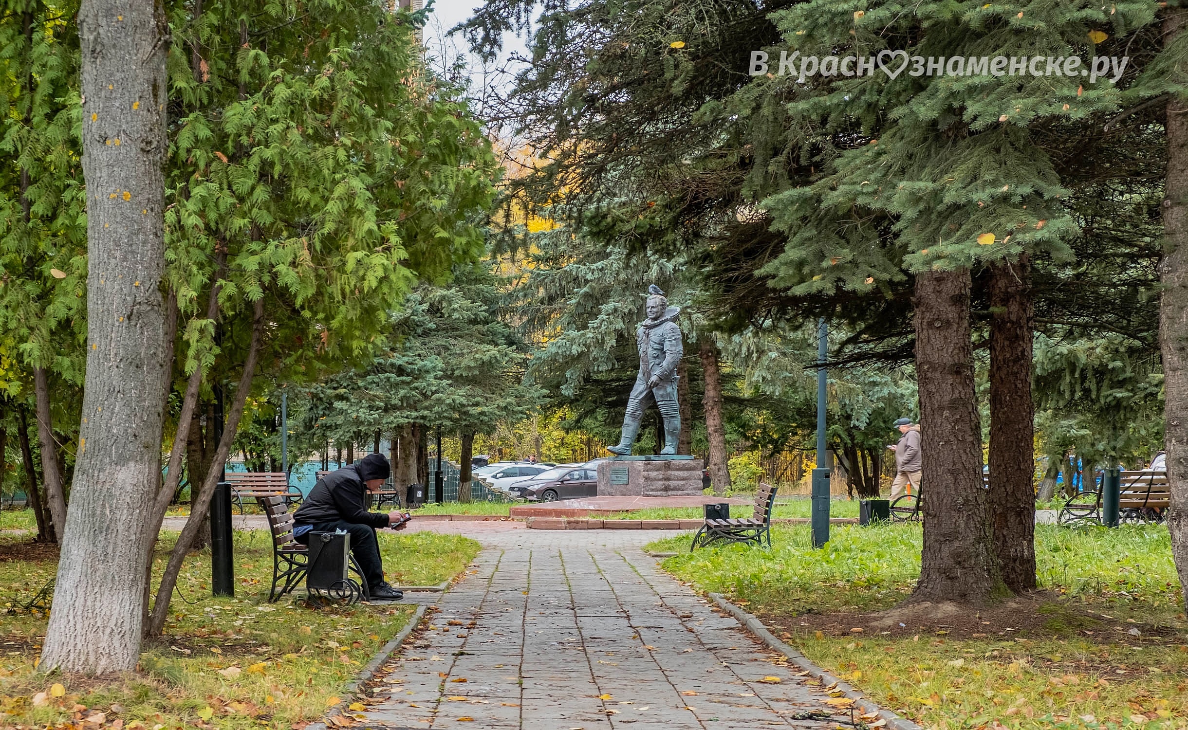 Осень на улицах Краснознаменска