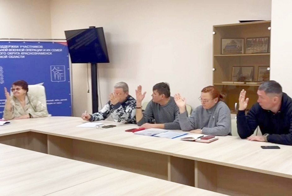 ЧЛЕНЫ КРАСНОЗНАМЕНСКОГО ГОРОДСКОГО ОТДЕЛЕНИЯ «БОЕВОЕ БРАТСТВ