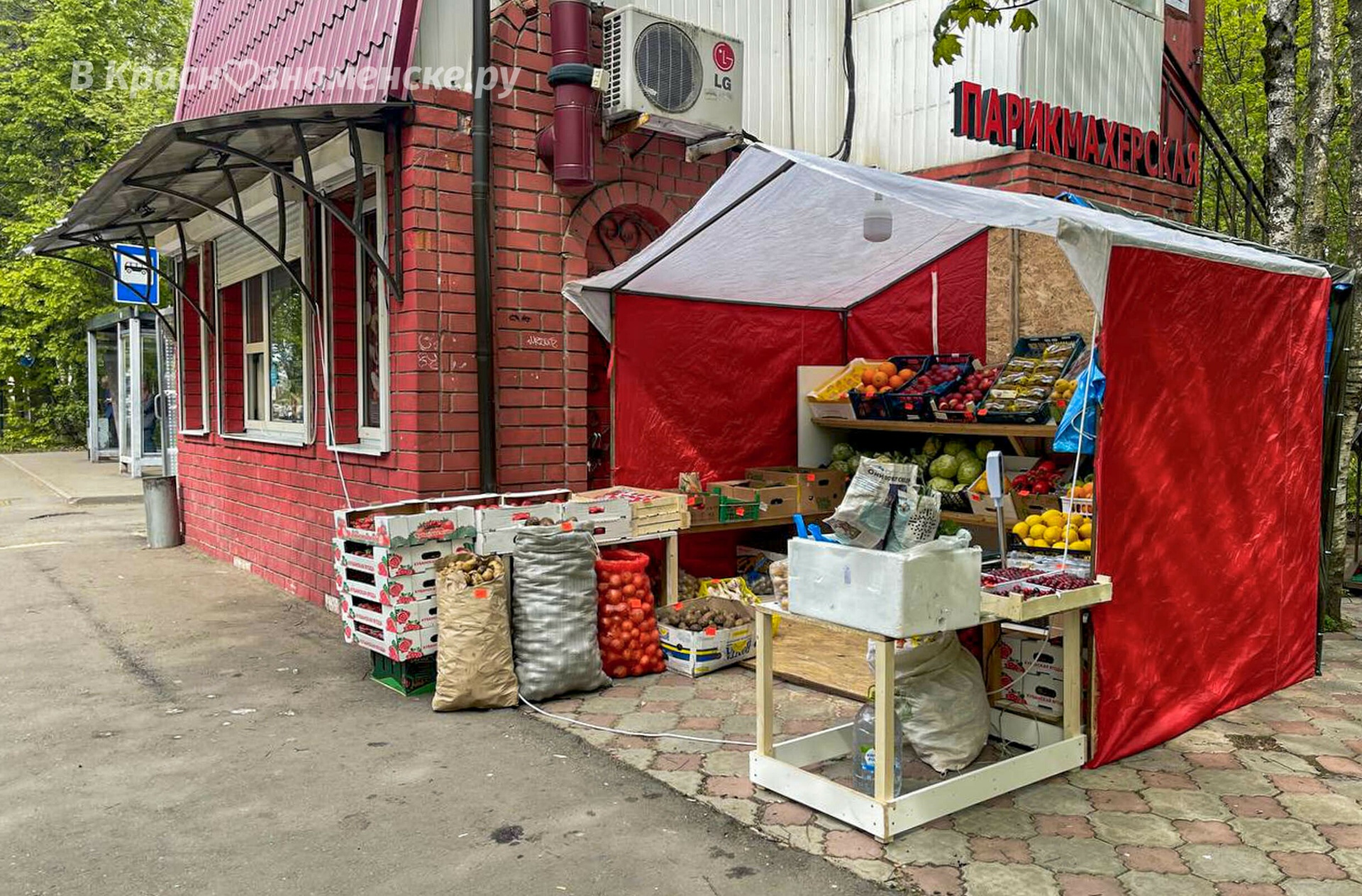 На улице Проспект мира 3А открылась сезонная овощная палатка