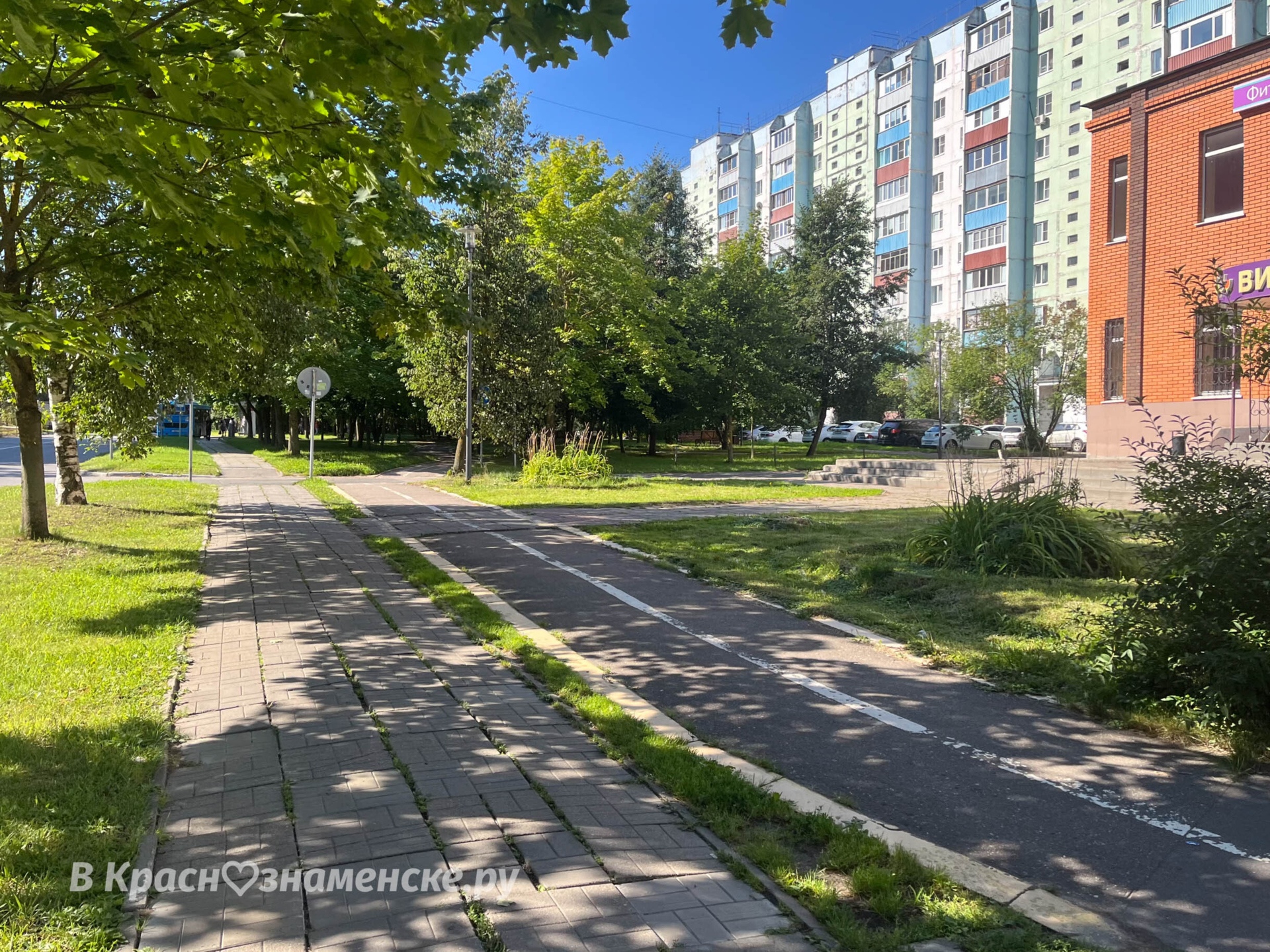 Прогулка по городу  *Краснознаменск в других соцсетях и месс