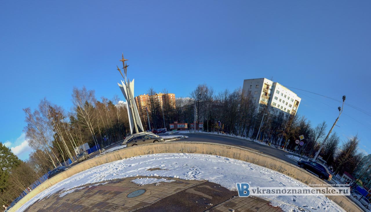 Краснознаменск