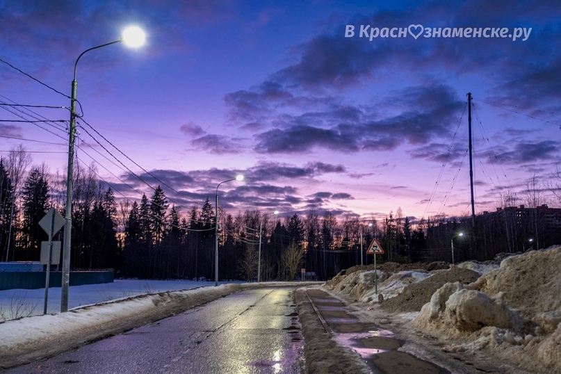Вечереет