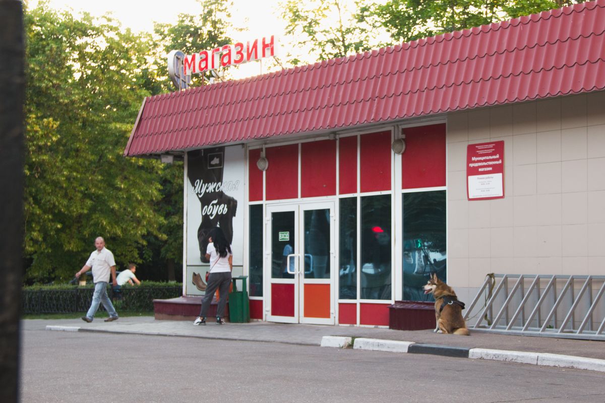 Давайте вспомним, каким был рынок МУП. В 2019 году, когда от