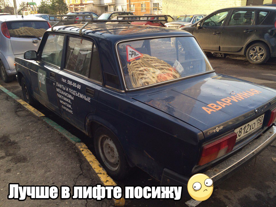Думаю ДПС больше бы пошло)