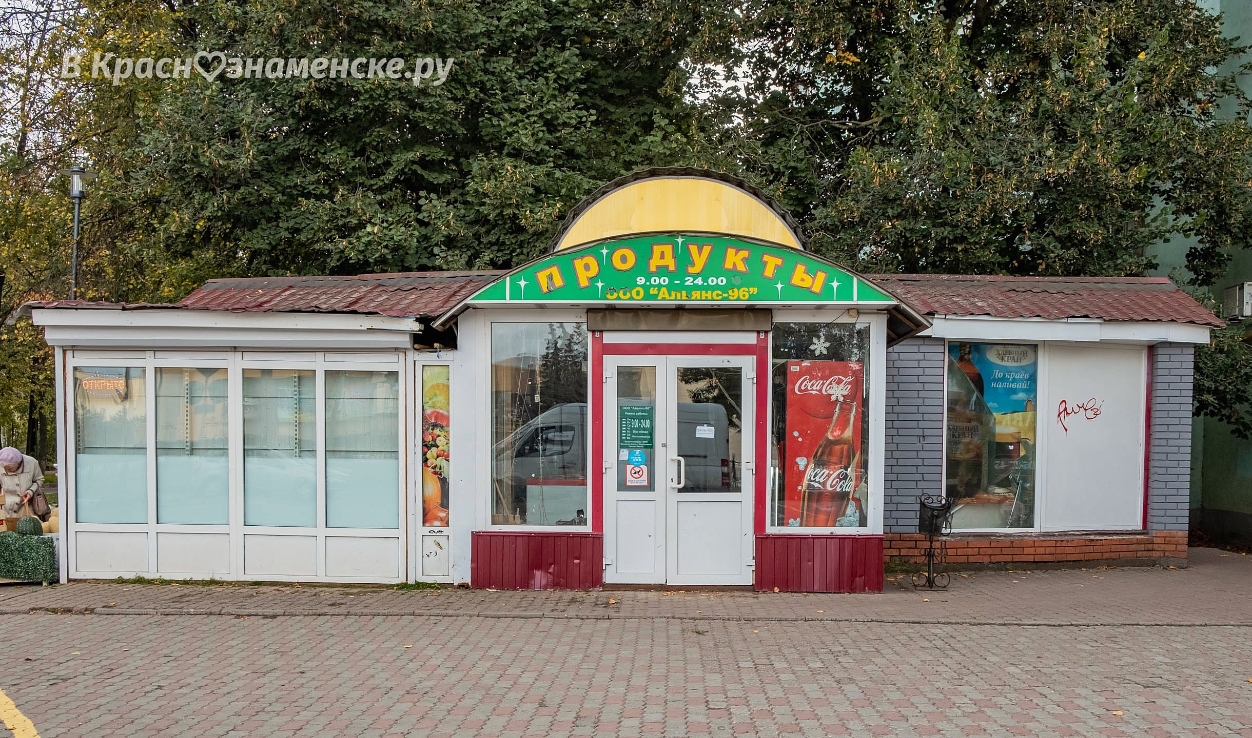 Фото 40490 — Краснознаменск