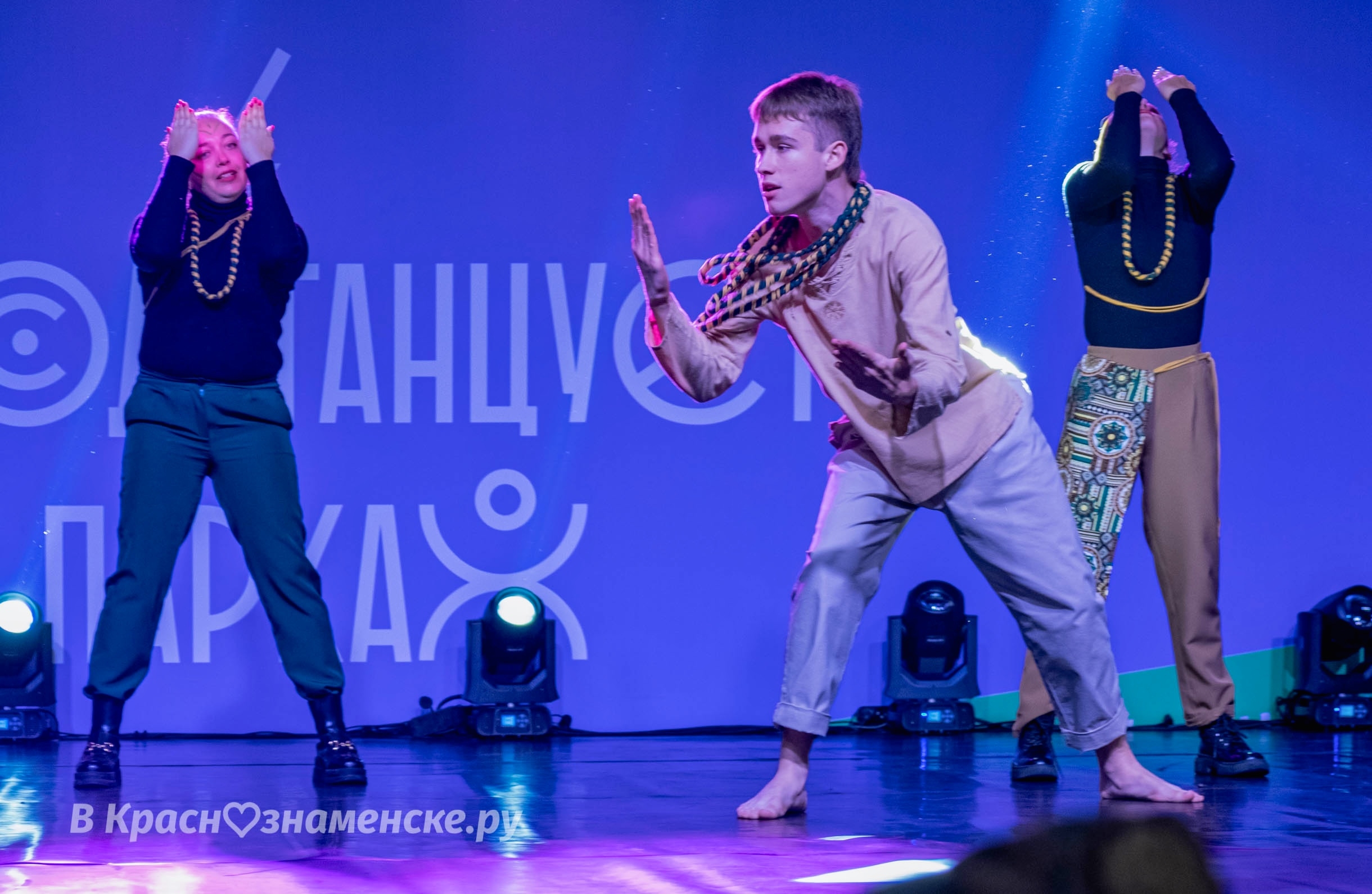 Быстрое меню — Краснознаменск