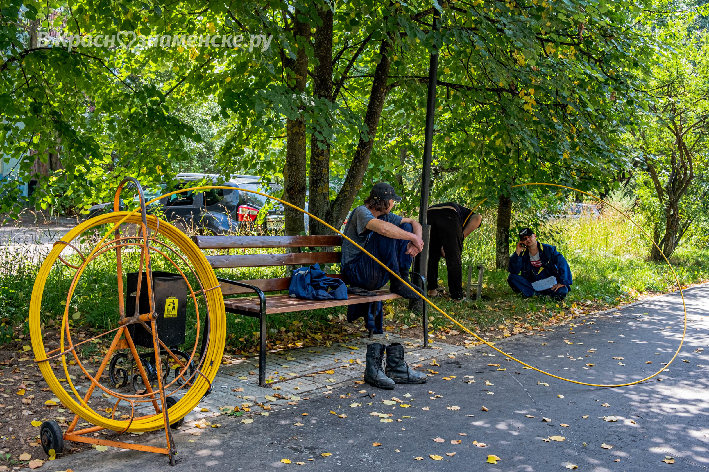 Пока ты на работе
