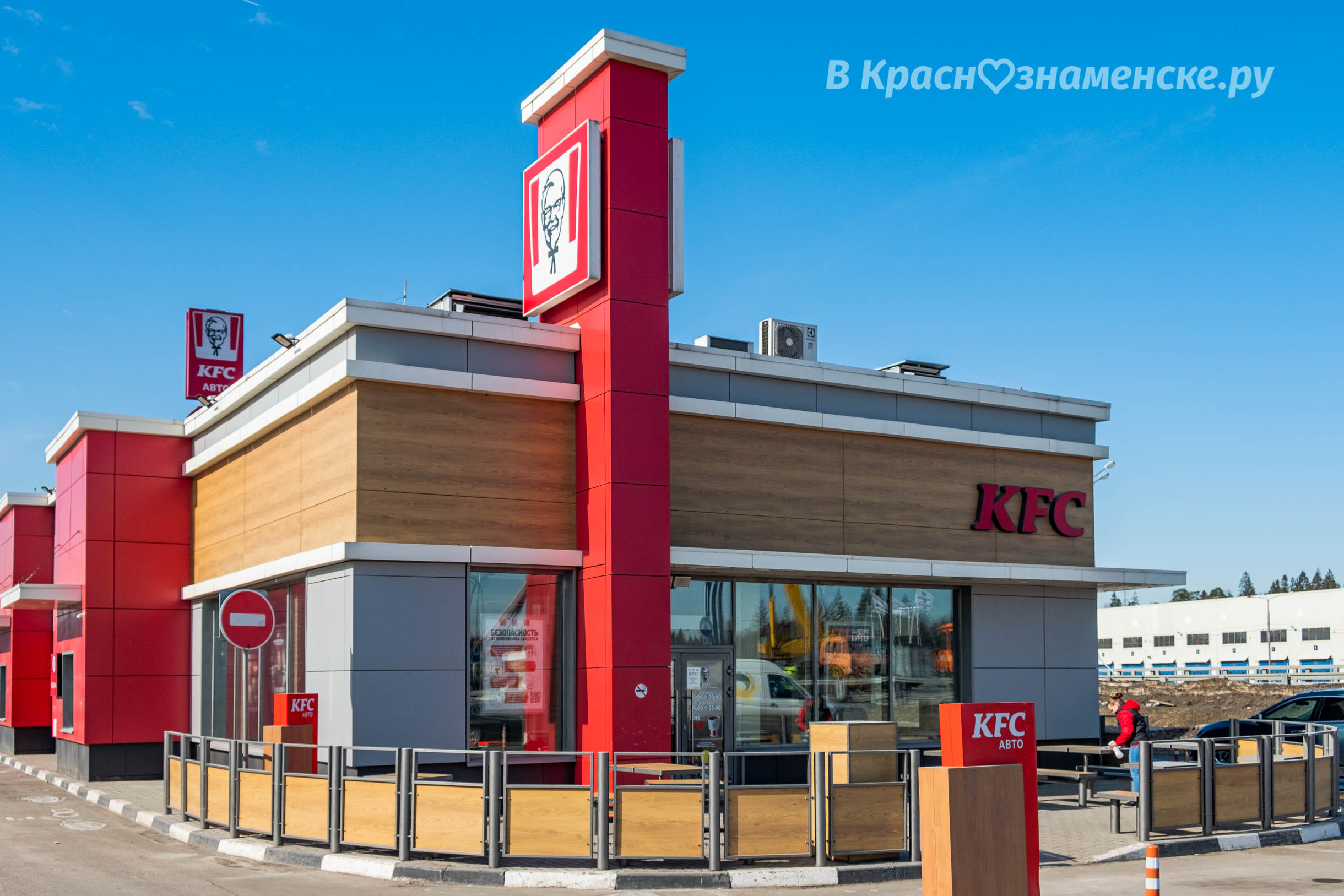Фото 27929 — Краснознаменск