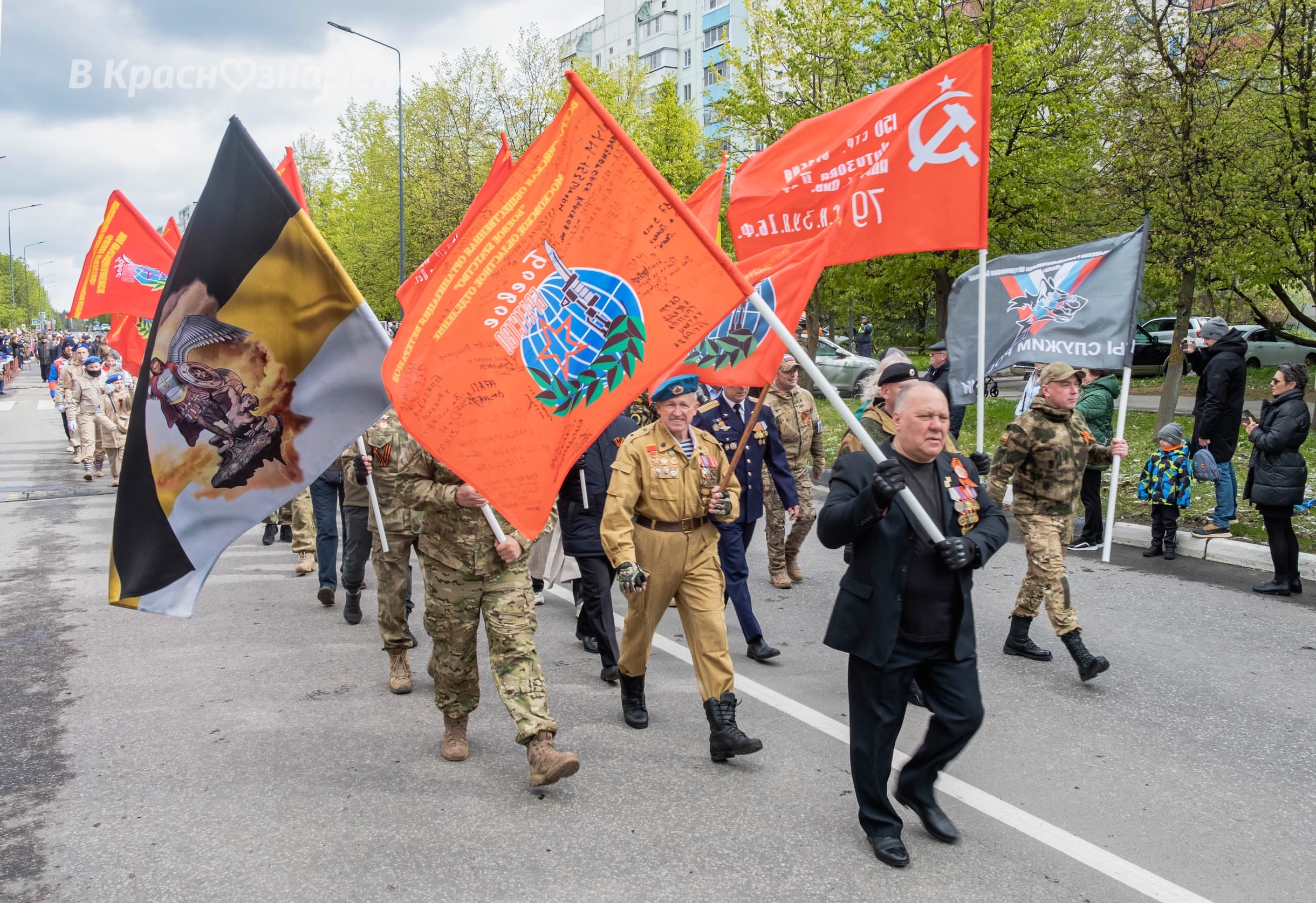 Быстрое меню — Краснознаменск