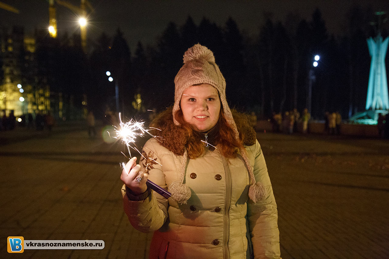 Быстрое меню — Краснознаменск
