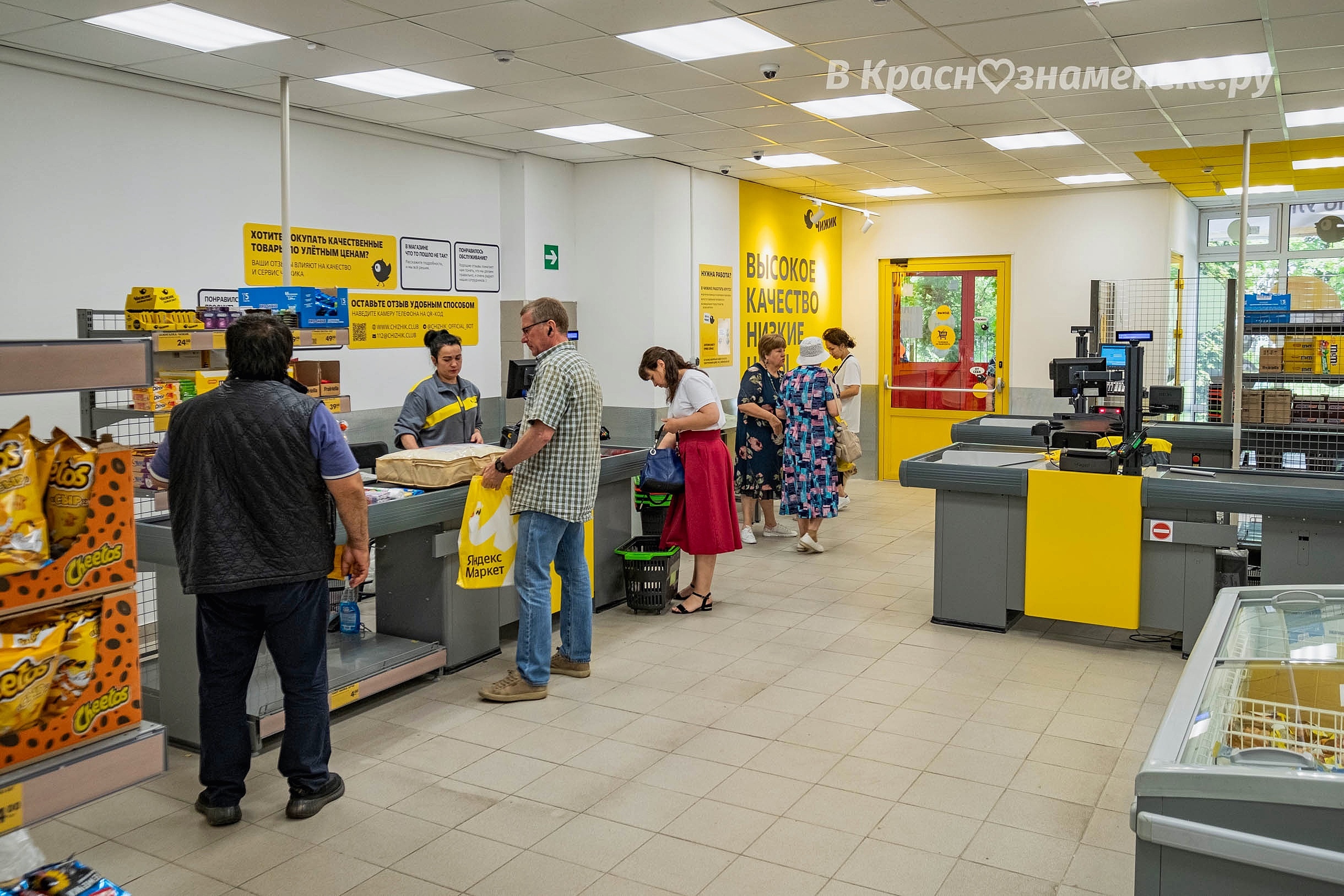 Для тех, кто не успел ещё побывать в недавно открывшимся маг