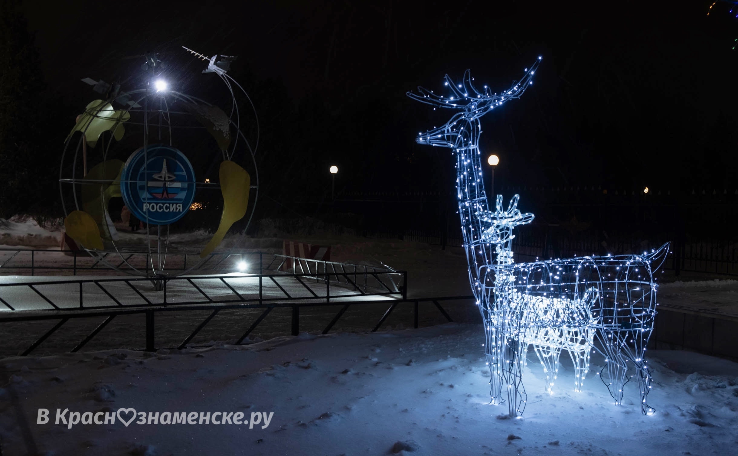 Уже совсем скоро вечера в Краснознаменске станут волшебнее)
