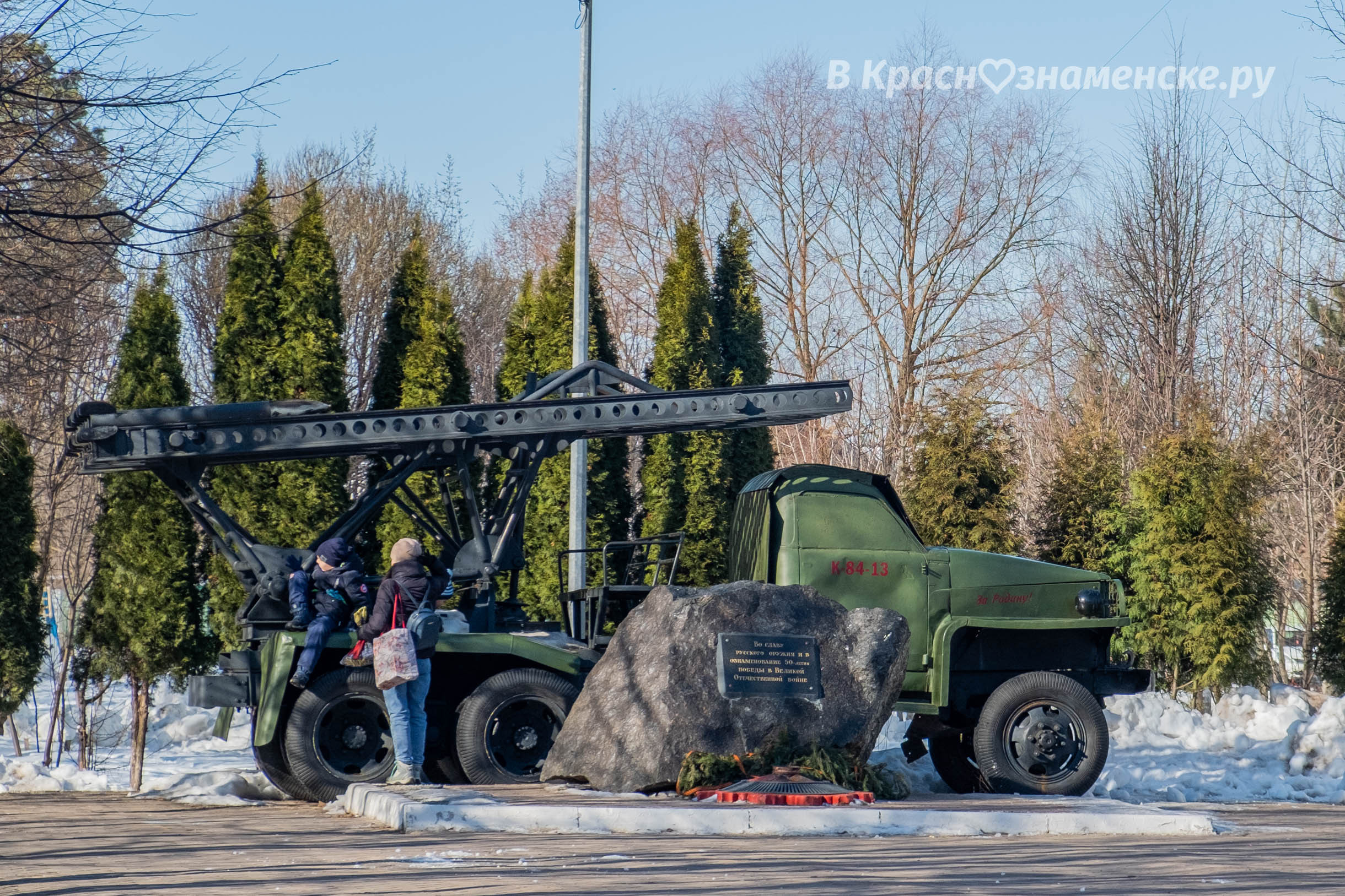 Фото 50424 — Краснознаменск